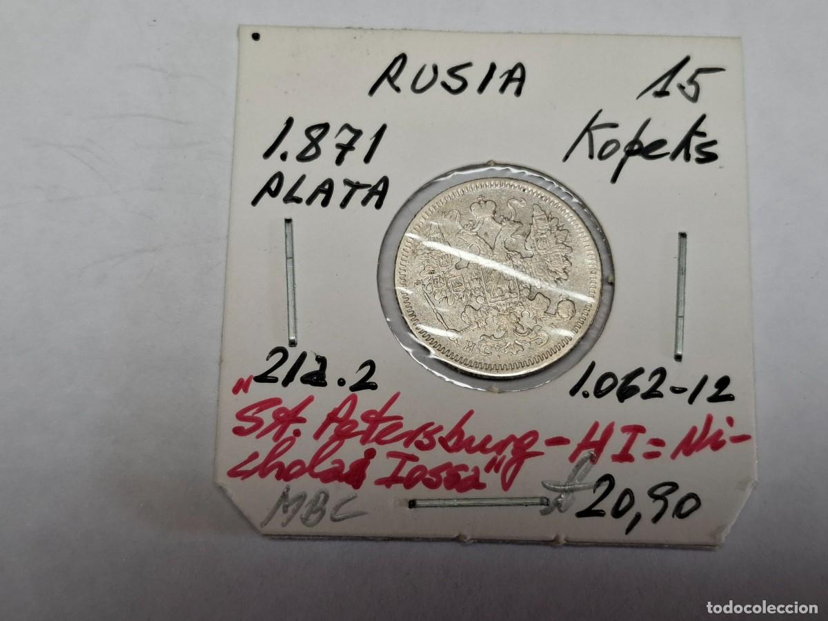 Monedas antiguas de Europa: 15 KOPEKS de PLATA de 1871 KM 21a.2 RUSIA en MBC