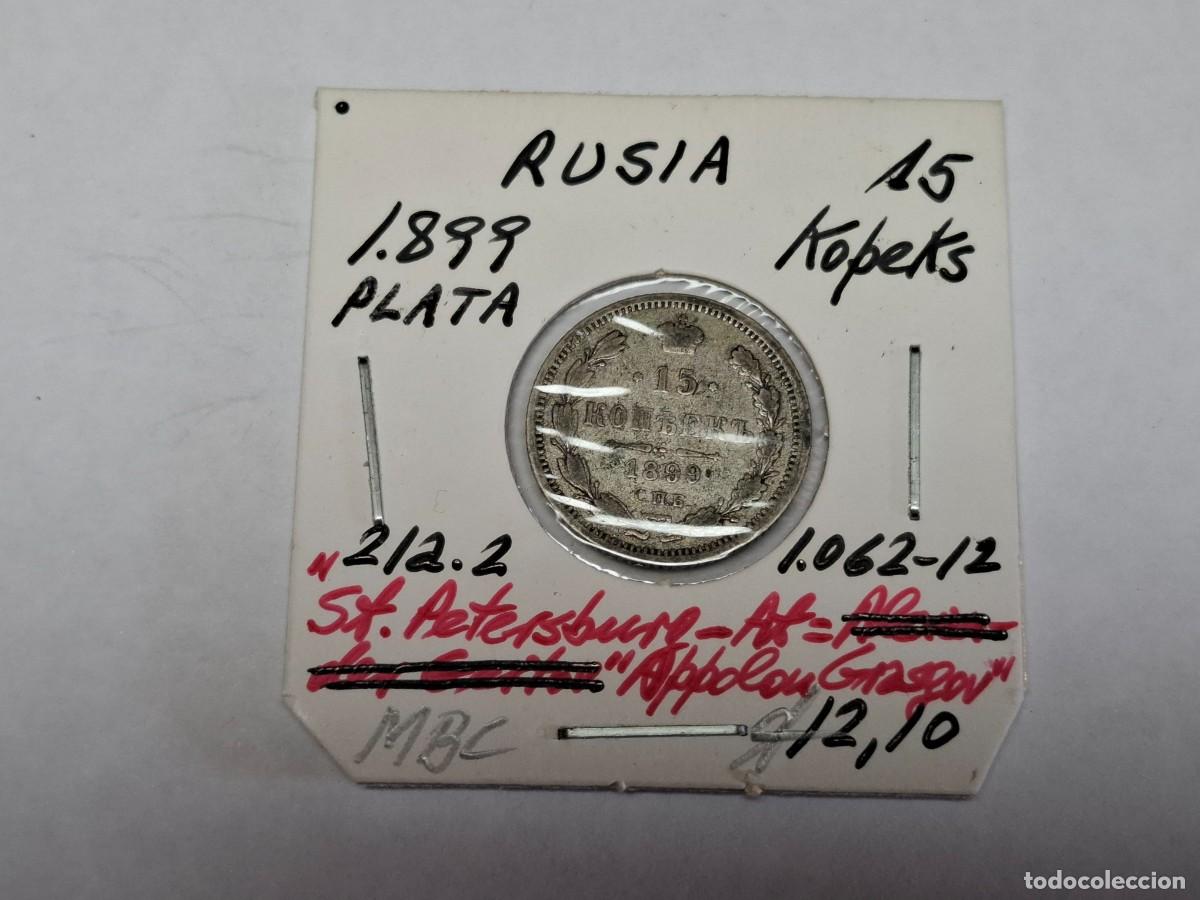 Monedas antiguas de Europa: 15 KOPEKS de PLATA de 1899 KM 21a.2 RUSIA en MBC