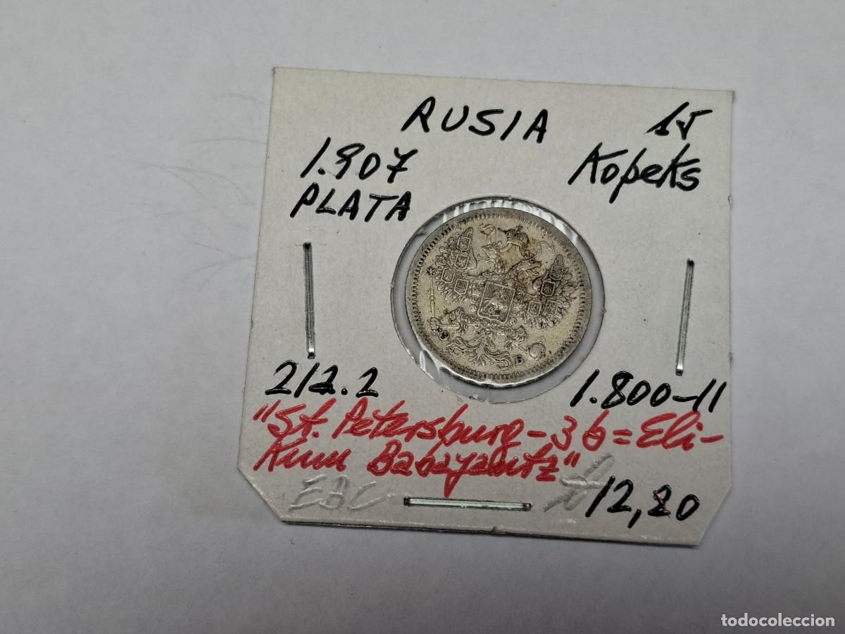 Monedas antiguas de Europa: 15 KOPEKS de PLATA de 1907 KM 21a.2 RUSIA en EBC