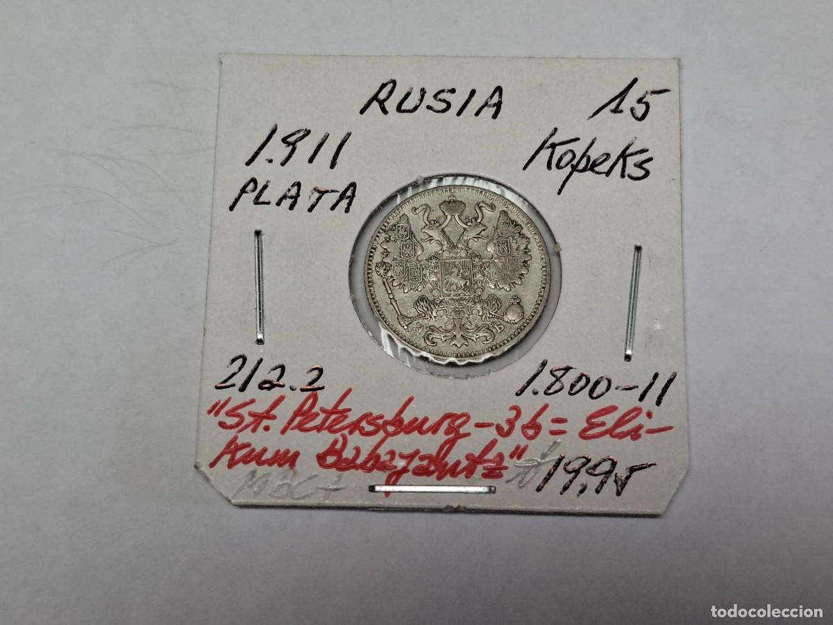 Monedas antiguas de Europa: 15 KOPEKS de PLATA de 1911 KM 21a.2 RUSIA en MBC+