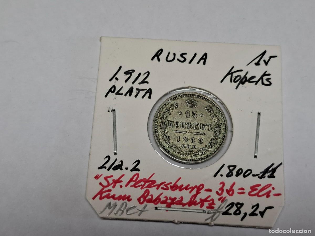 Monedas antiguas de Europa: 15 KOPEKS de PLATA de 1912 KM 21a.2 RUSIA en MBC+