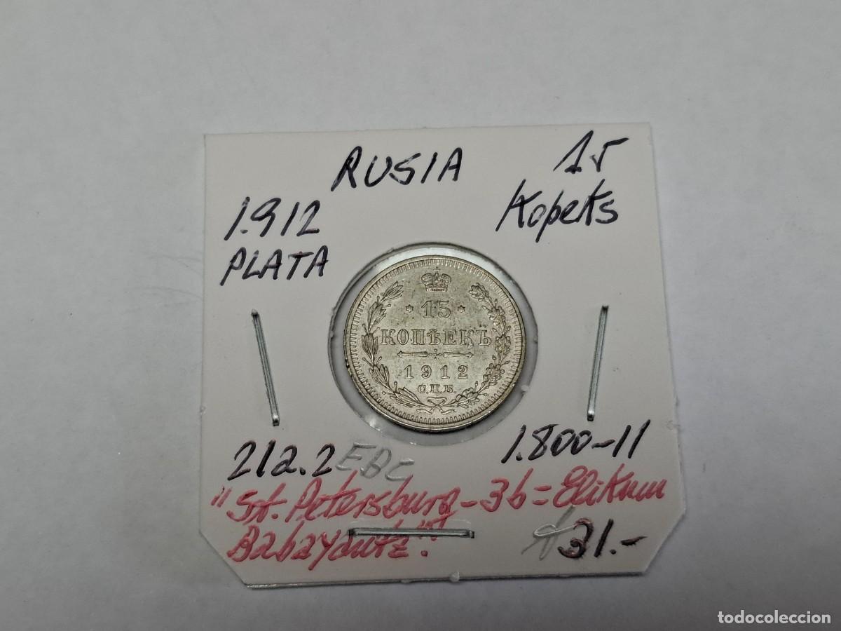 Monedas antiguas de Europa: 15 KOPEKS de PLATA de 1912 KM 21a.2 RUSIA en EBC