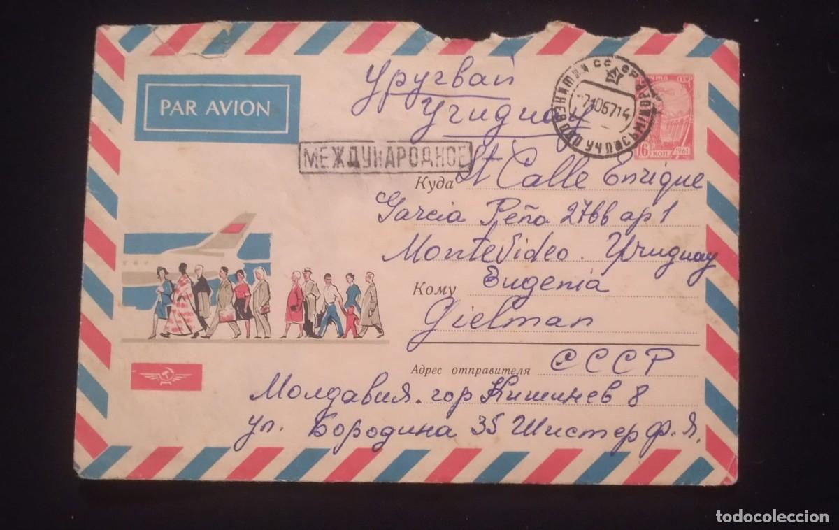 Monedas antiguas de Europa: TS) 1974 SOVIET UNION,AIRMAIL, CIRCULATE COVER.