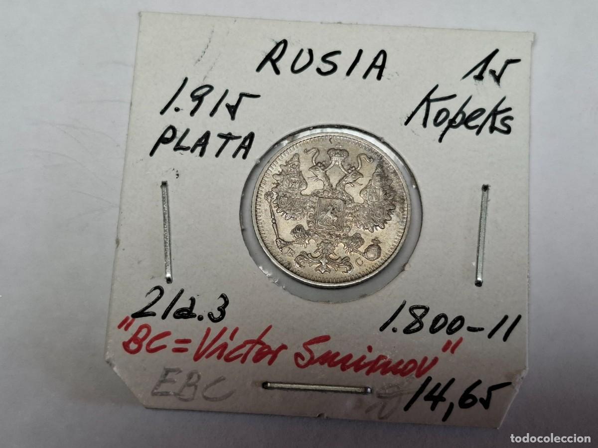 Monedas antiguas de Europa: 15 KOPEKS de PLATA de 1915 KM 21a.3 RUSIA en EBC