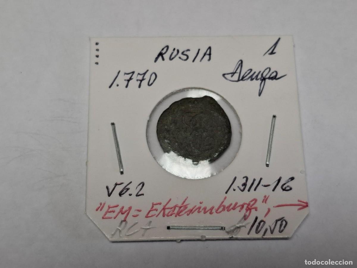 Monedas antiguas de Europa: 1 DENGA de 1770 KM 56.2 RUSIA en RC+