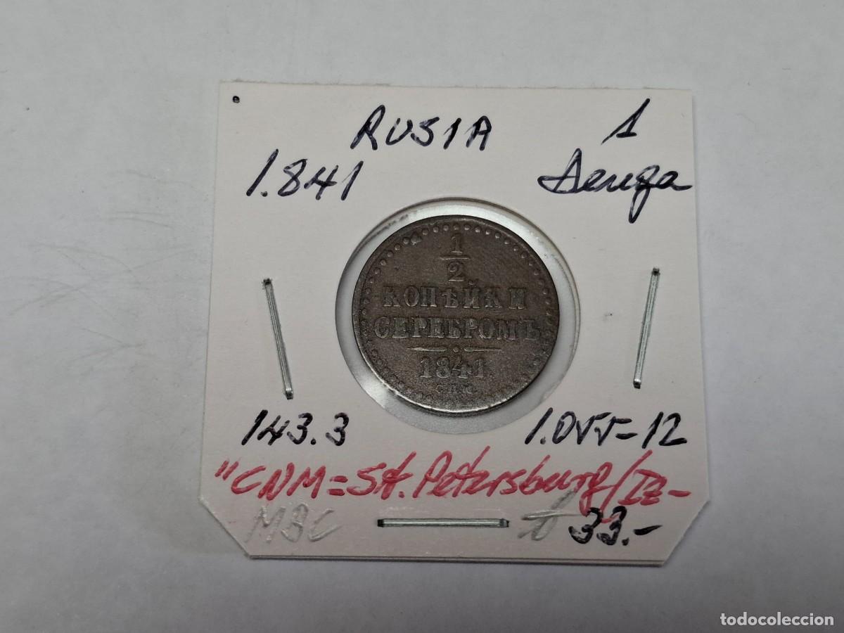 Monedas antiguas de Europa: 1 DENGA de 1841 KM 143.3 RUSIA en MBC