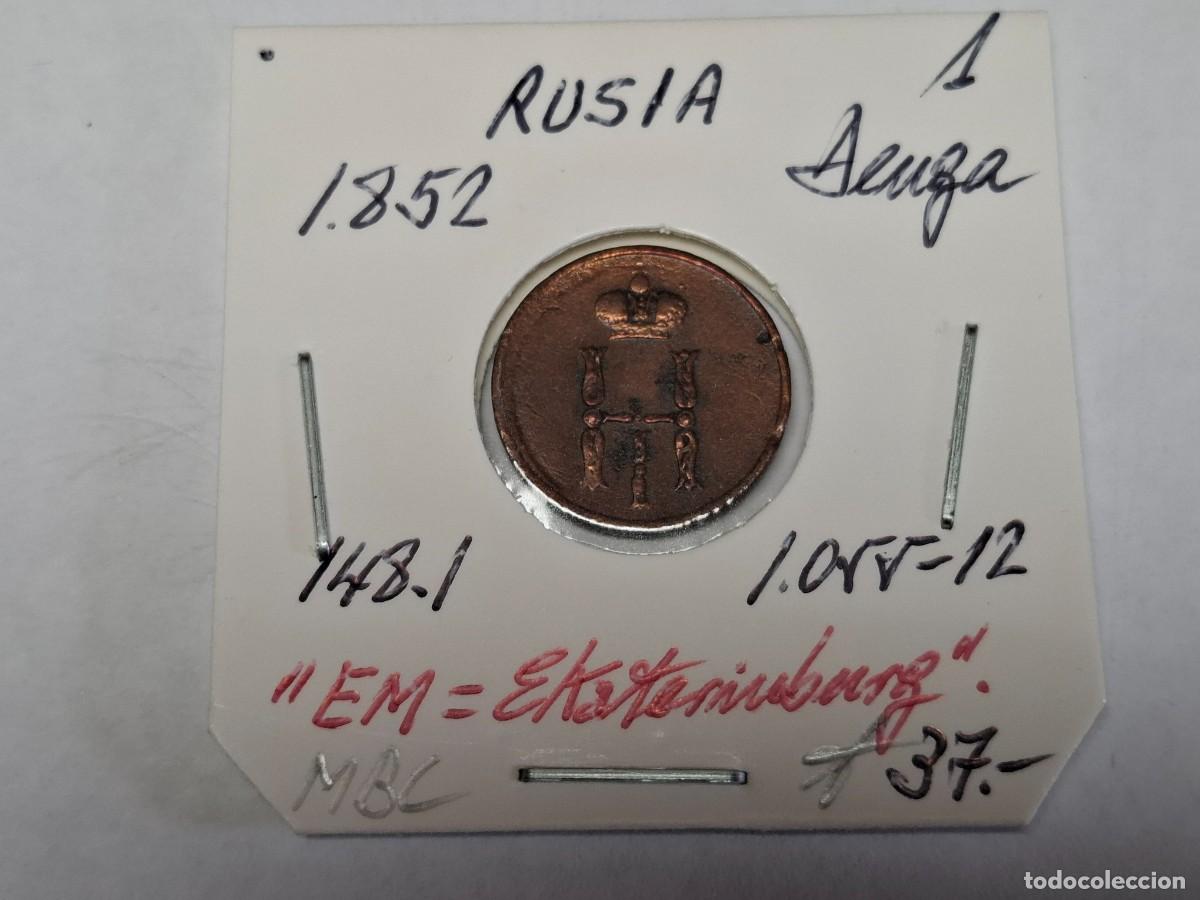 Monedas antiguas de Europa: 1 DENGA de 1852 KM 148.1 RUSIA en MBC
