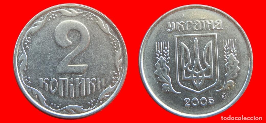 Monedas antiguas de Europa: 2 KOPIYOK KOPEKS 2005 UCRANIA-154879