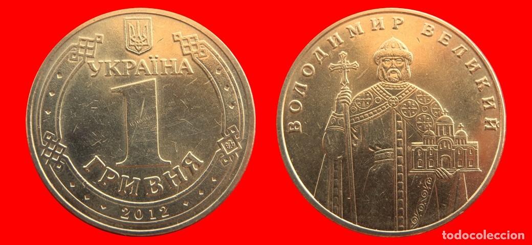 Monedas antiguas de Europa: 1 HRYVNIA 2012 UCRANIA-154883