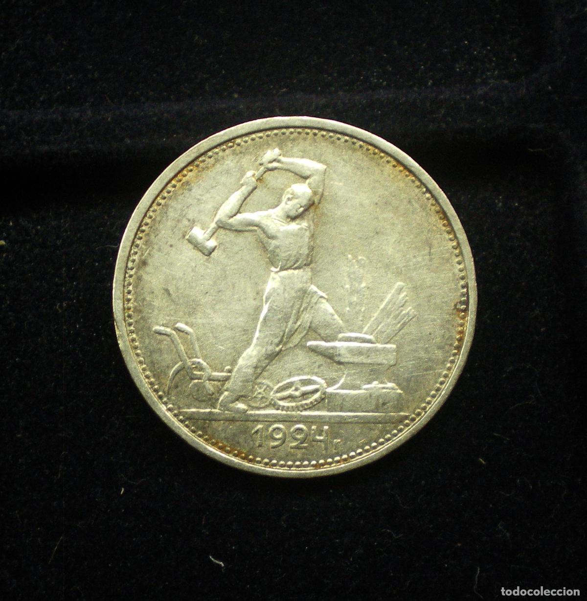 Monedas antiguas de Europa: RUSIA - 1/2 RUBLO de PLATA - 1924 - PRECIOSA