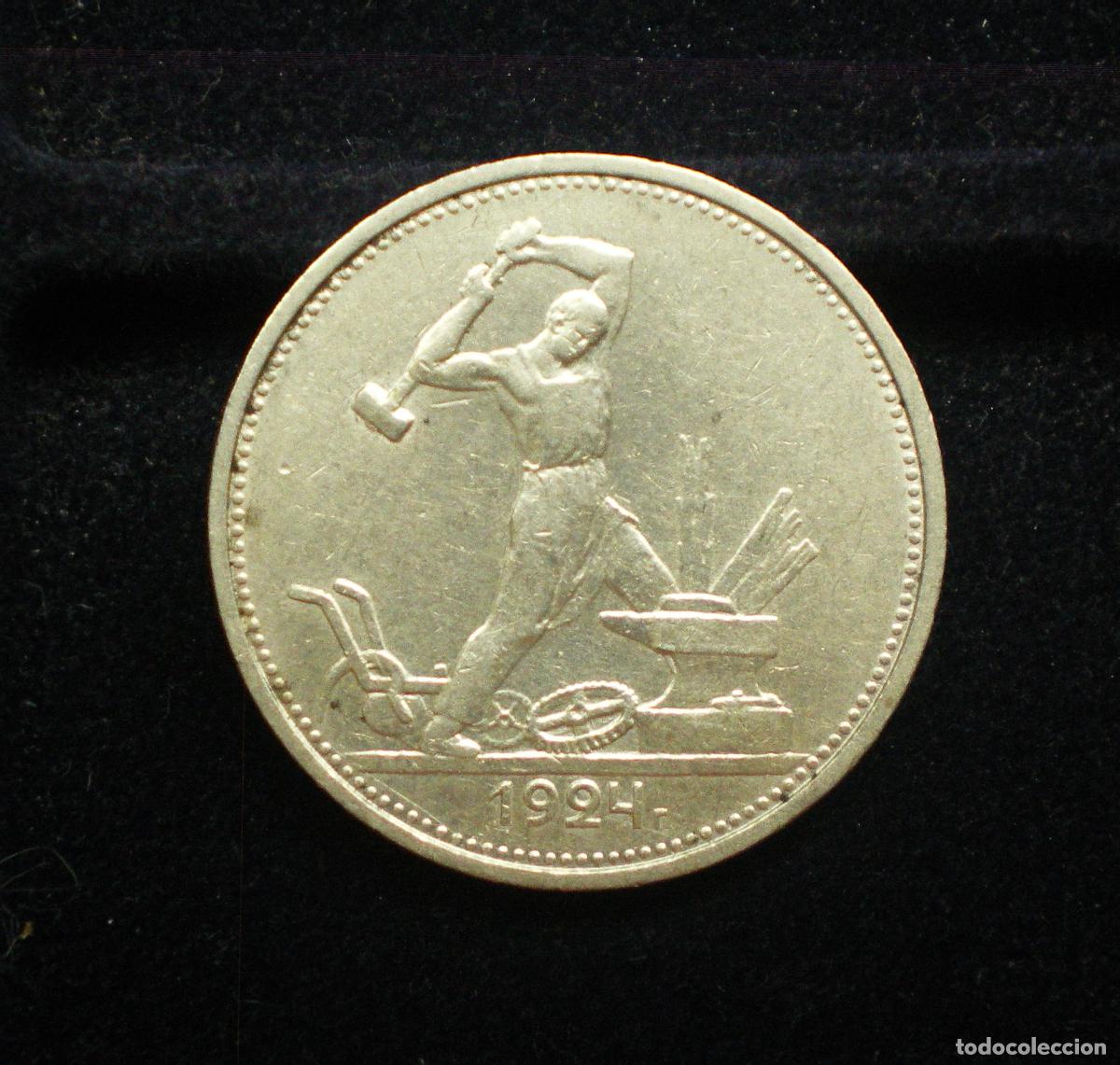 Monedas antiguas de Europa: RUSIA - 1/2 RUBLO de PLATA - 1924