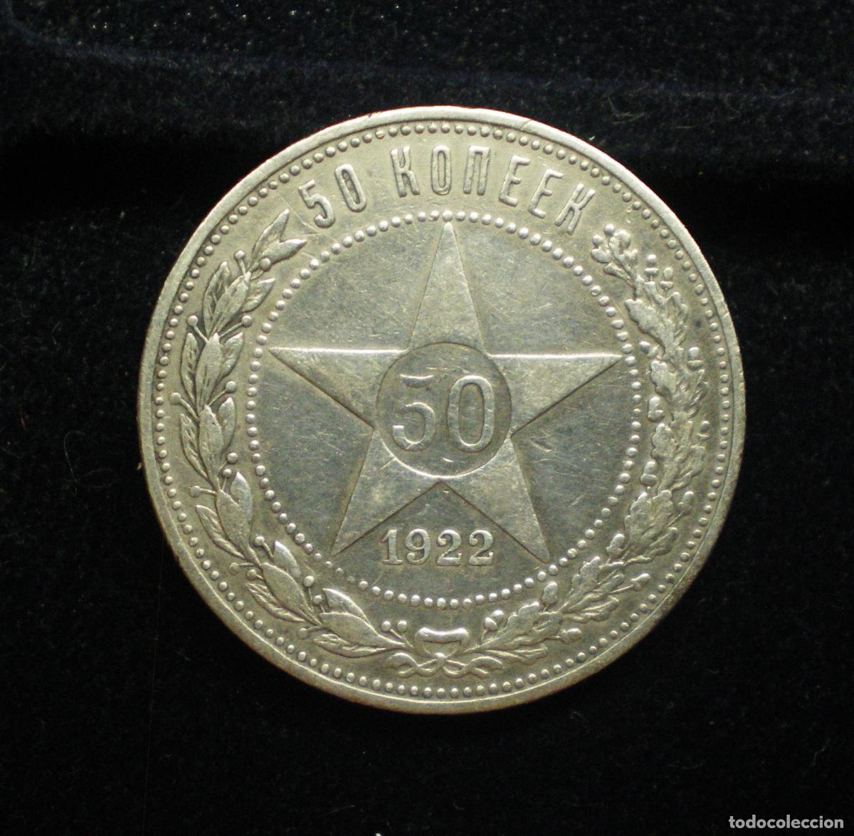 Monedas antiguas de Europa: RUSIA - 1/2 RUBLO de PLATA - 1922