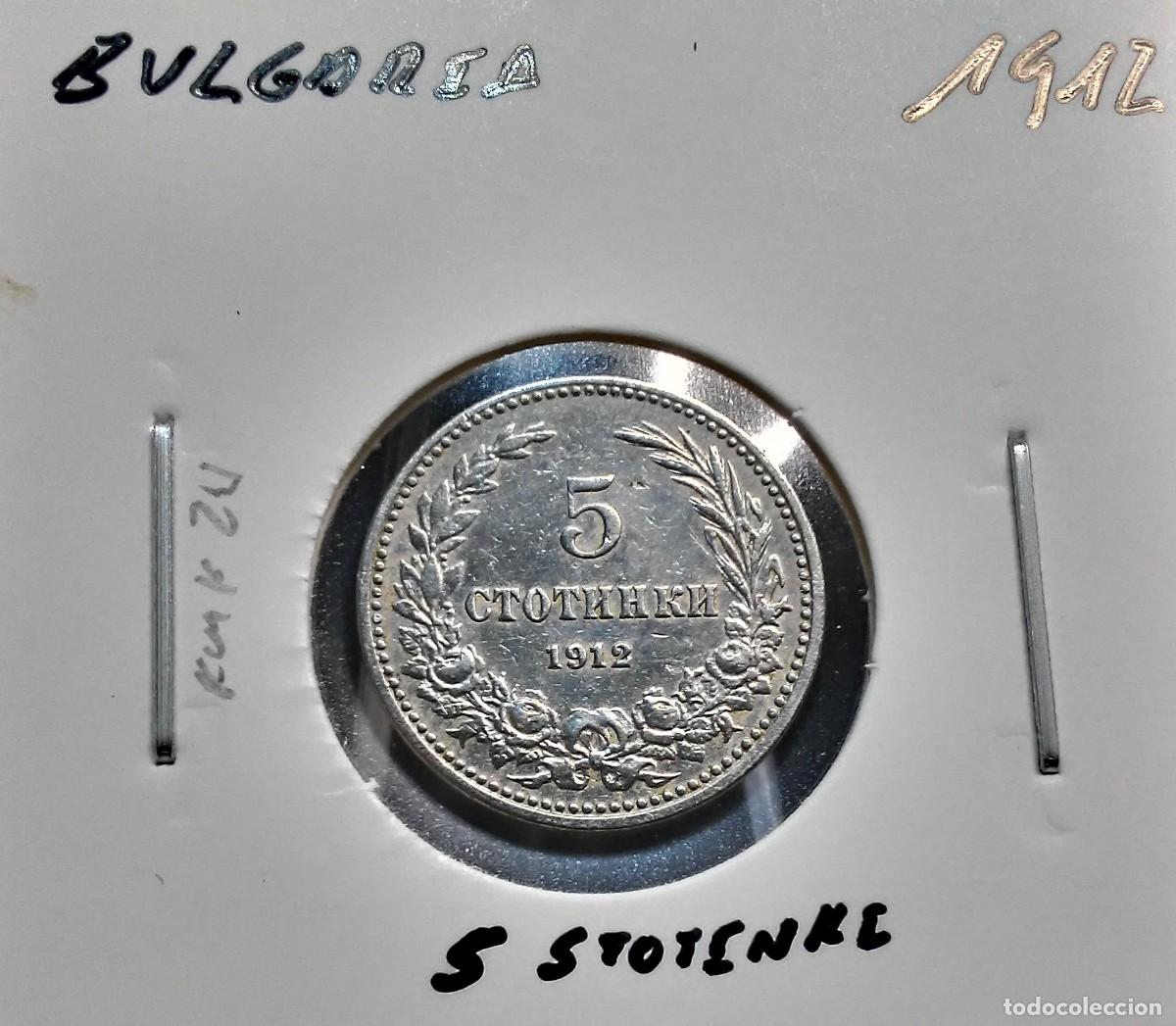 Monedas antiguas de Europa: BULGARIA 5 STOTINKI 1912 KM#24 MBC+.