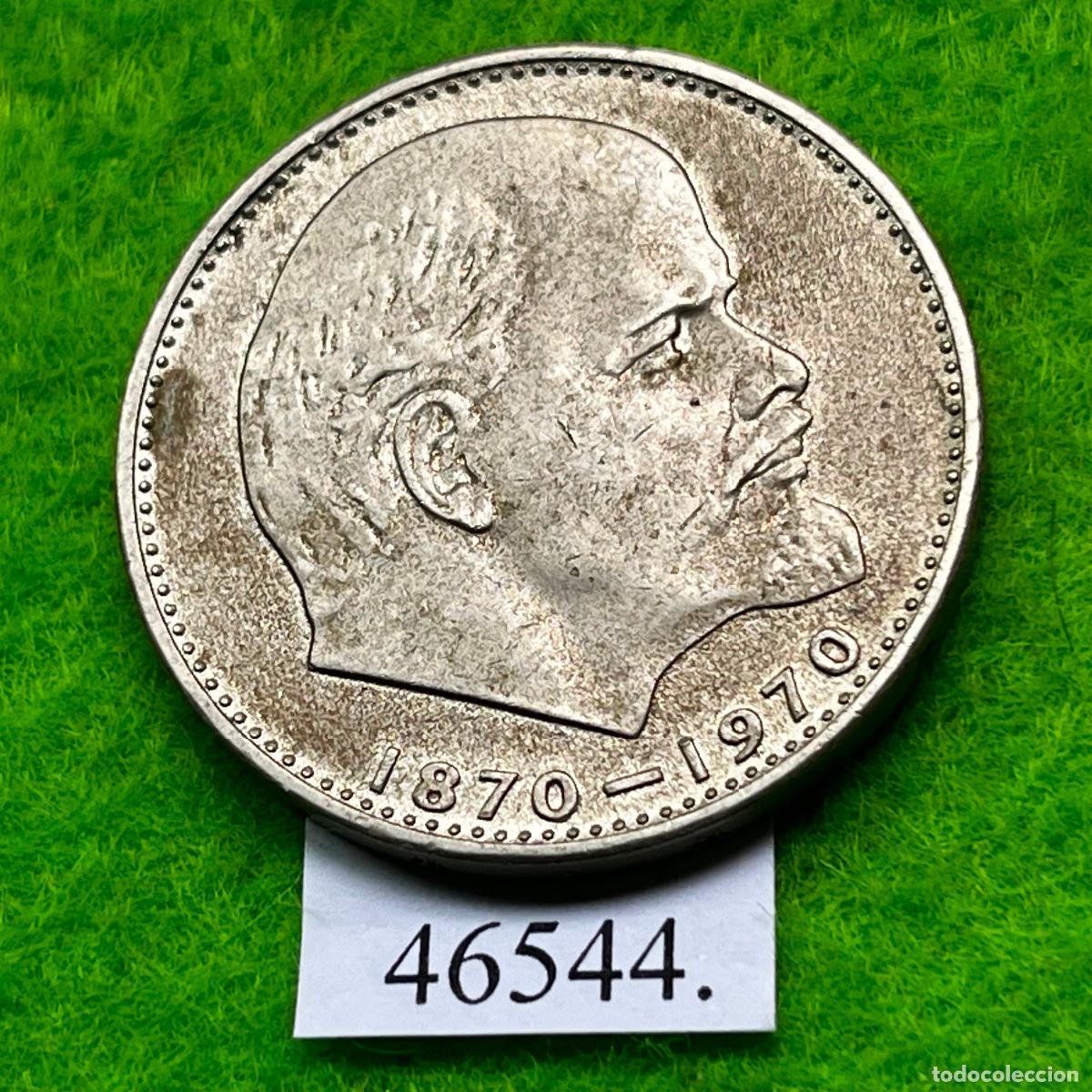 Monedas antiguas de Europa: URSS, 1 rublo 1970, 100 aniversario nacimiento Lenin, Rusia