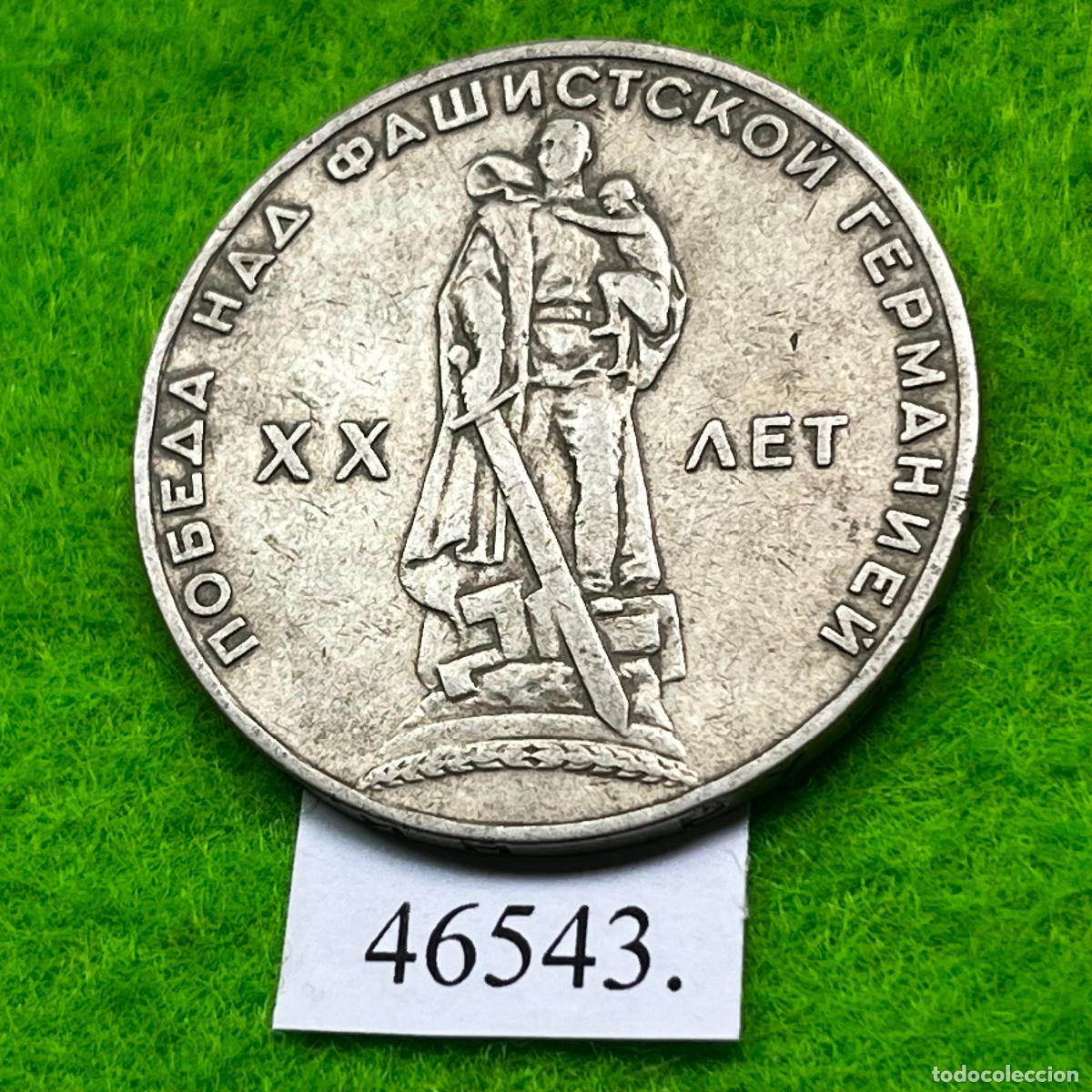 Monedas antiguas de Europa: URSS, 1 rublo 1965, XX aniversario victoria sobre Alemania en la 2&ordf; GM, Rusia