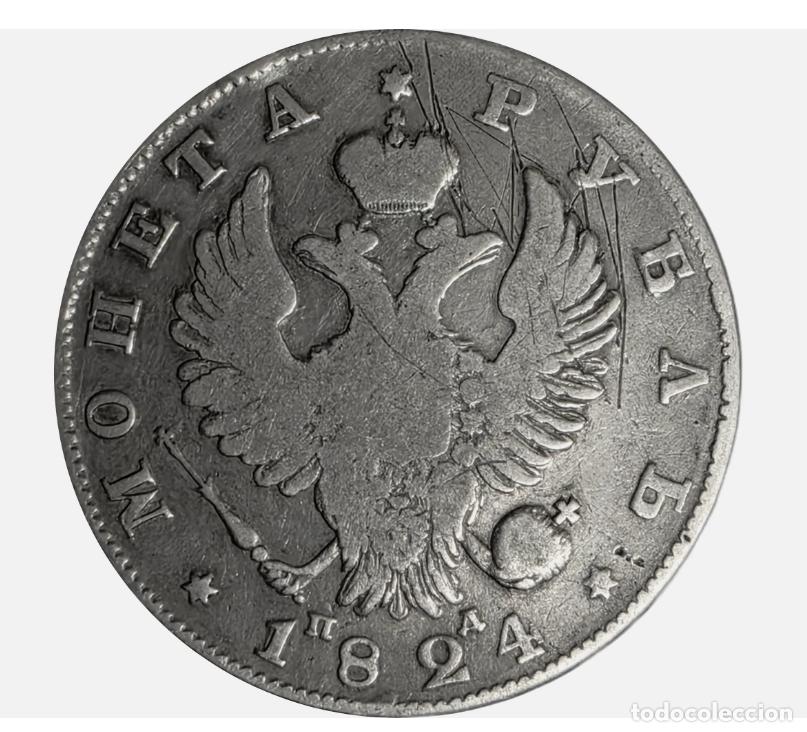 Monedas antiguas de Europa: RUSIA / URSS 1 RUBLO 1824 (PLATA)