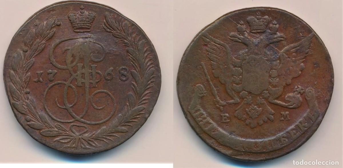 Monedas antiguas de Europa: RUSIA / URSS 5 KOPEK 1768