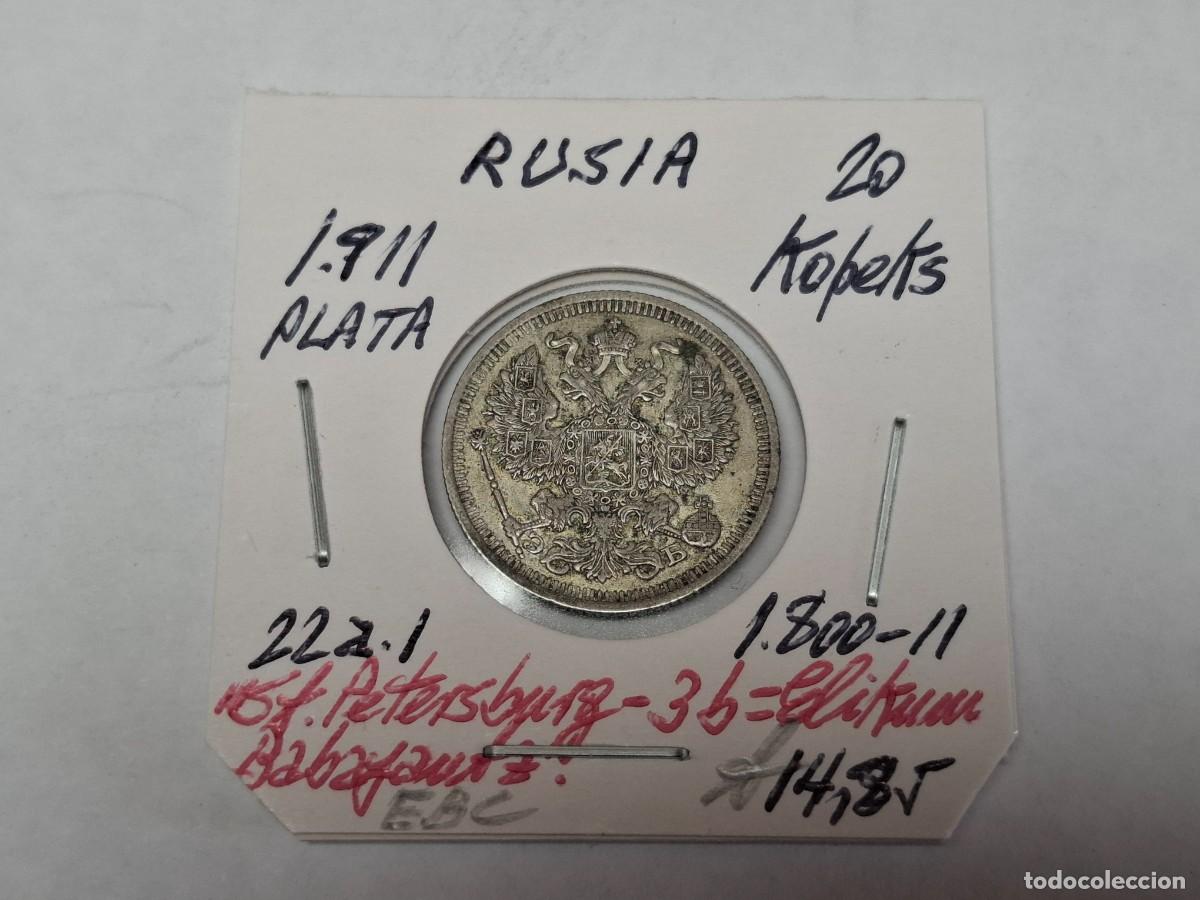 Monedas antiguas de Europa: 20 KOPEKS de PLATA de 1911 KM 22a.1 RUSIA en EBC