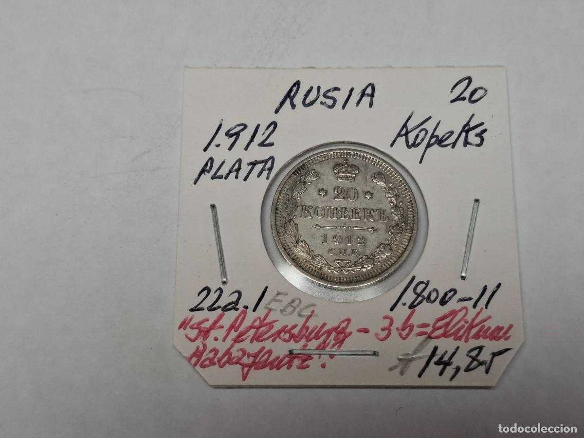 Monedas antiguas de Europa: 20 KOPEKS de PLATA de 1912 KM 22a.1 RUSIA en EBC