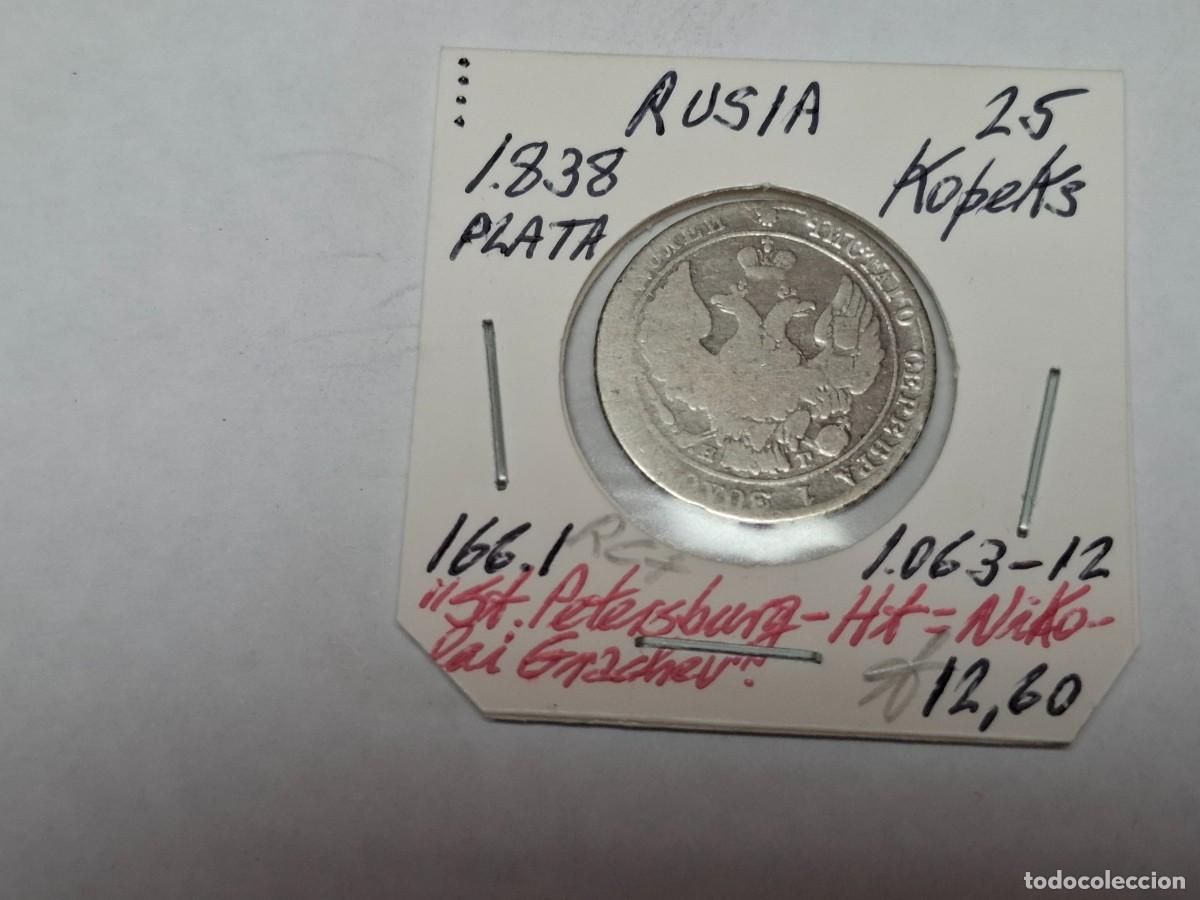 Monedas antiguas de Europa: 25 KOPEKS de PLATA de 1838 KM 166.1 RUSIA en RC+