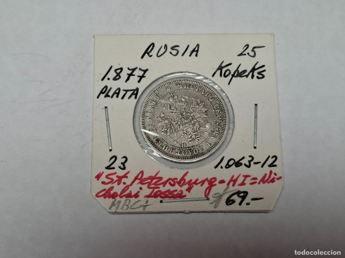Monedas antiguas de Europa: 25 KOPEKS de PLATA de 1877 KM 23 RUSIA en MBC+