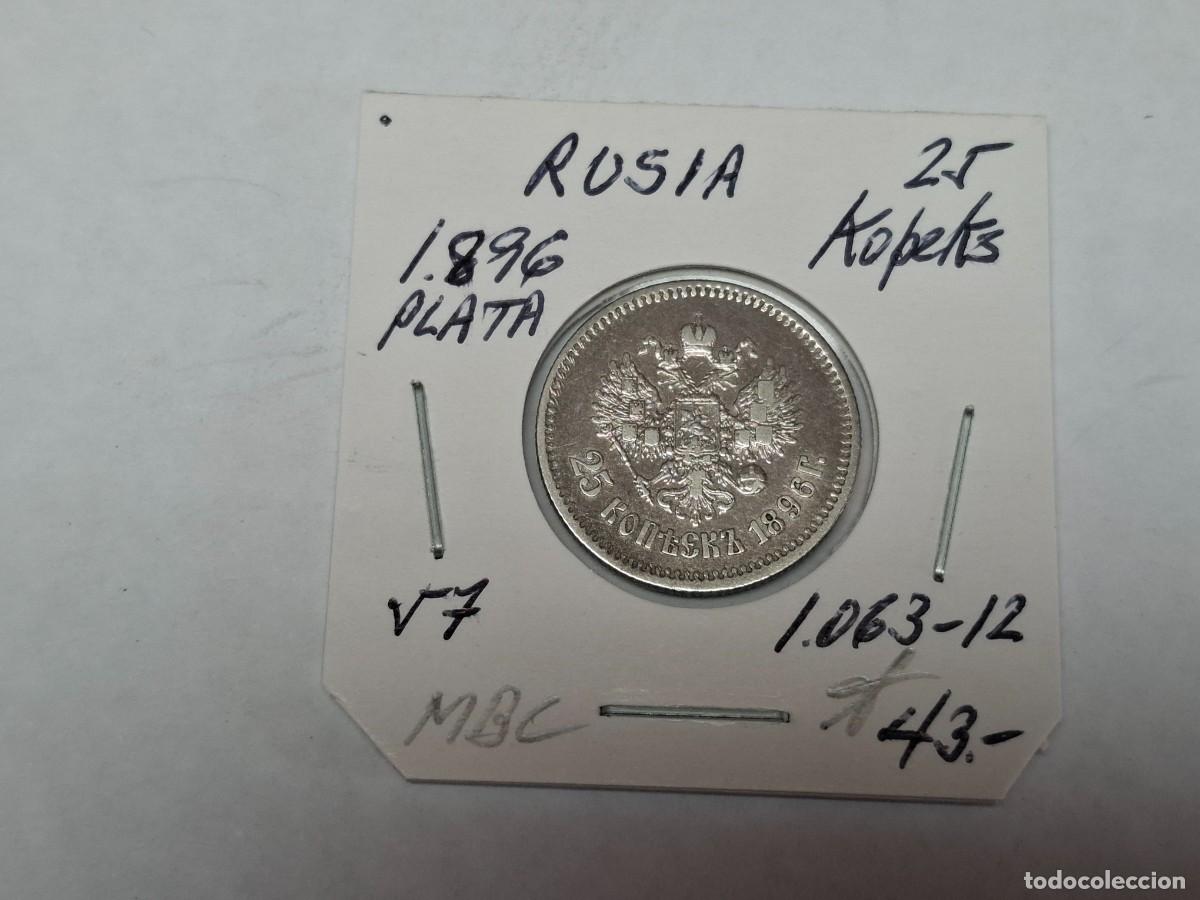 Monedas antiguas de Europa: 25 KOPEKS de PLATA de 1896 KM 57 RUSIA en MBC