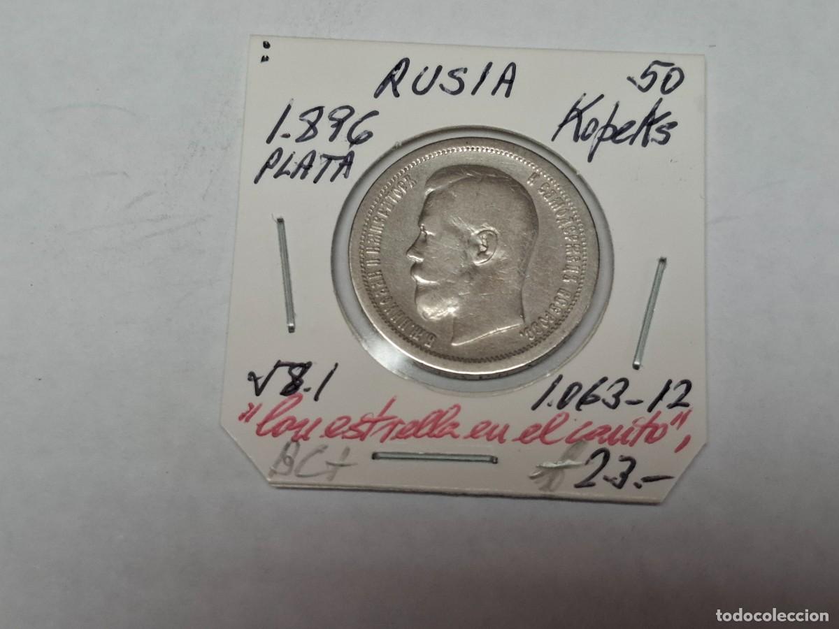 Monedas antiguas de Europa: 50 KOPEKS de PLATA de 1896 KM 58.1 RUSIA en BC+