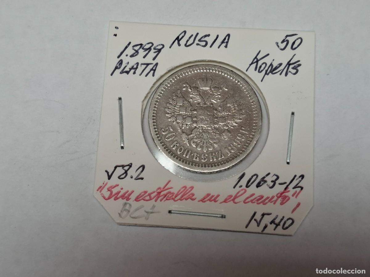 Monedas antiguas de Europa: 50 KOPEKS de PLATA de 1899 KM 58.1 RUSIA en BC+