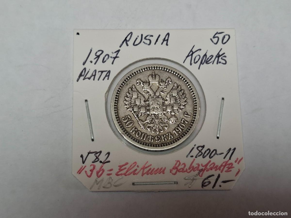 Monedas antiguas de Europa: 50 KOPEKS de PLATA de 1907 KM 58.2 RUSIA en MBC