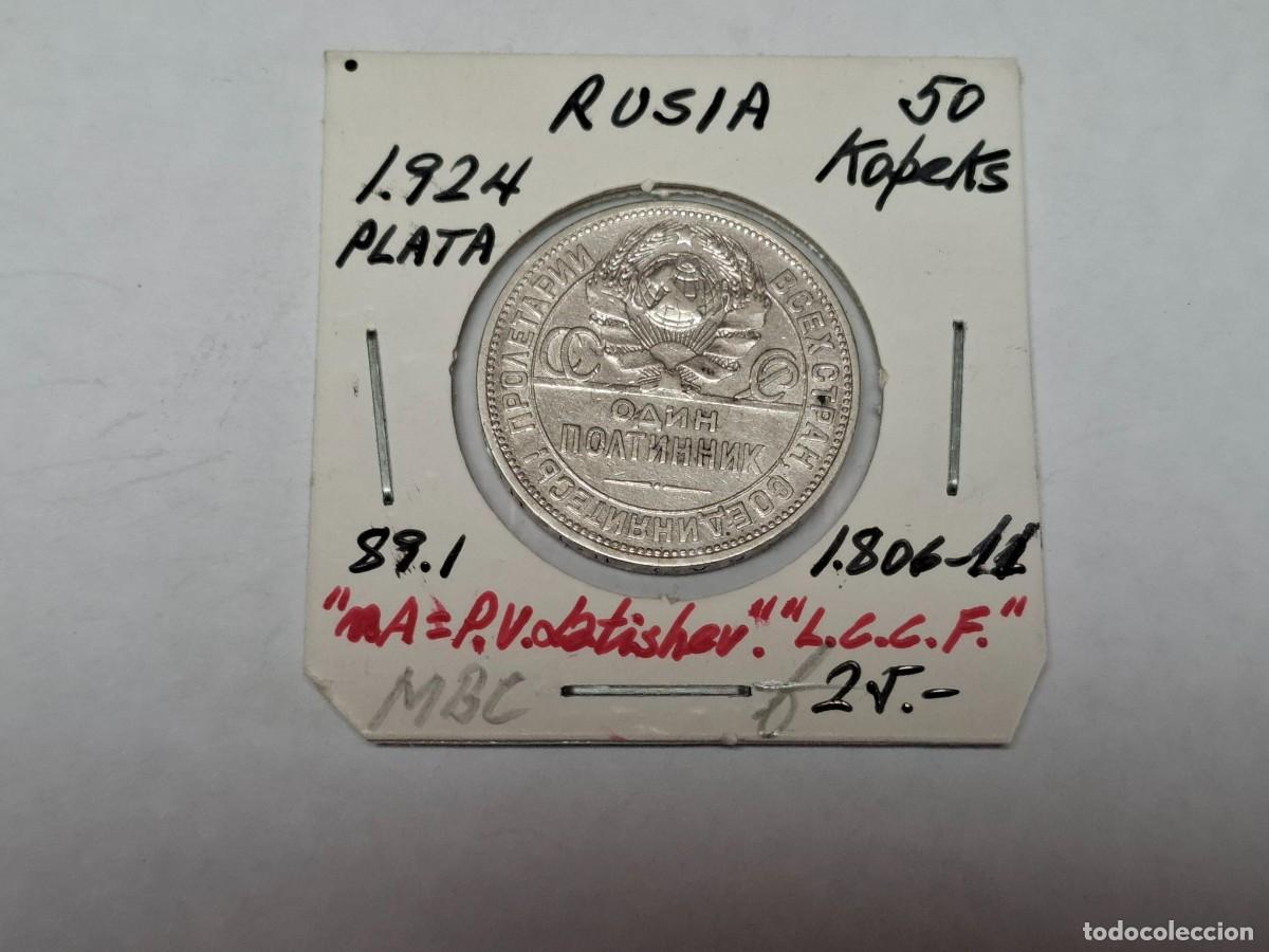 Monedas antiguas de Europa: 50 KOPEKS de PLATA de 1924 KM 89.1 RUSIA en MBC