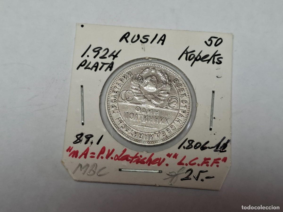 Monedas antiguas de Europa: 50 KOPEKS de PLATA de 1924 KM 89.1 RUSIA en MBC