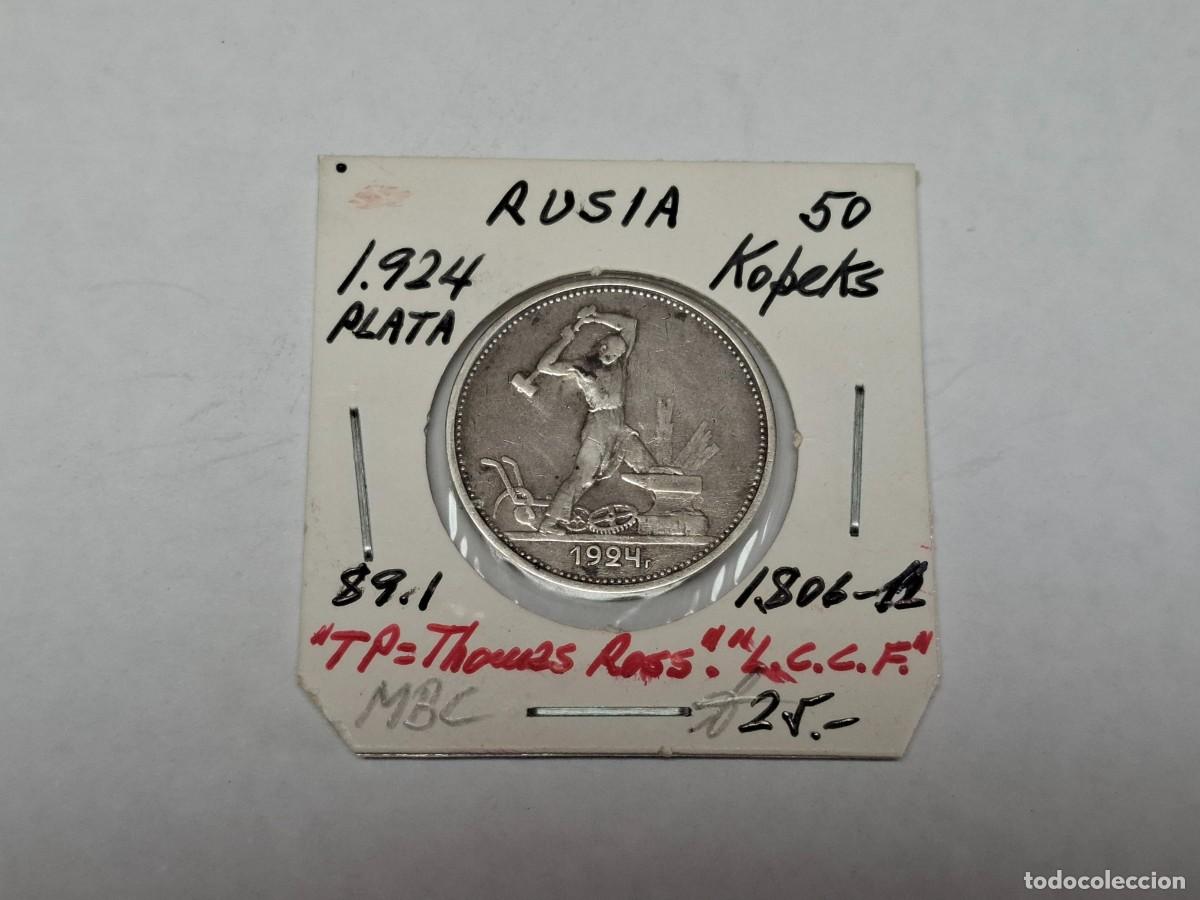 Monedas antiguas de Europa: 50 KOPEKS de PLATA de 1924 KM 89.1 RUSIA en MBC