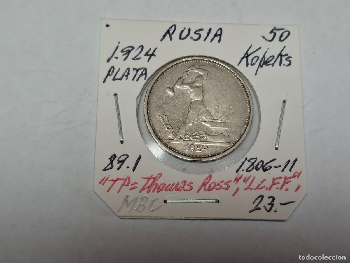 Monedas antiguas de Europa: 50 KOPEKS de PLATA de 1924 KM 89.1 RUSIA en MBC