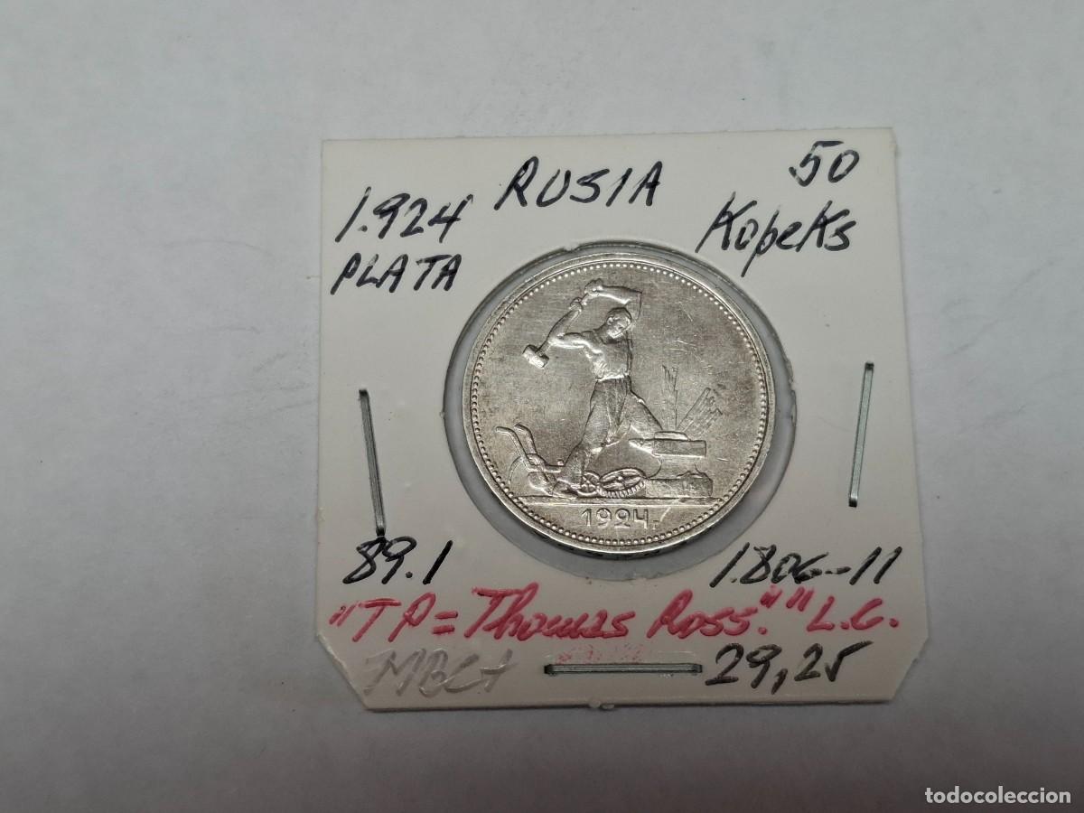 Monedas antiguas de Europa: 50 KOPEKS de PLATA de 1924 KM 89.1 RUSIA en MBC+