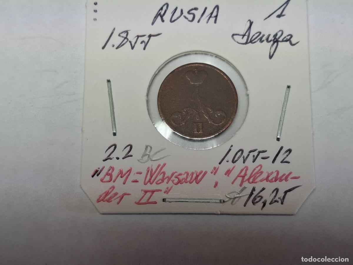 Monedas antiguas de Europa: 1 DENGA de 1855 KM 2.2 RUSIA en BC