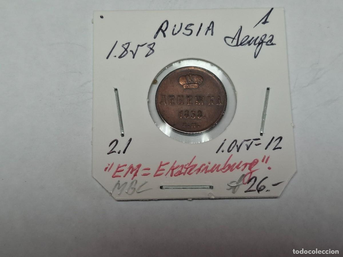 Monedas antiguas de Europa: 1 DENGA de 1858 KM 2.1 RUSIA en MBC