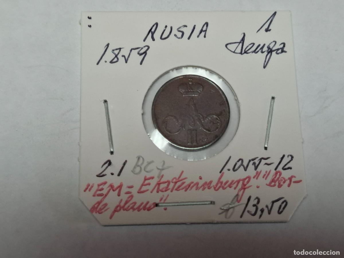 Monedas antiguas de Europa: 1 DENGA de 1859 KM 2.1 RUSIA en BC+