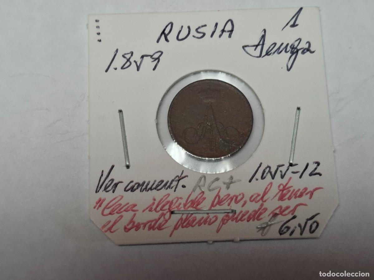 Monedas antiguas de Europa: 1 DENGA de 1859 KM 2.1 RUSIA en RC+