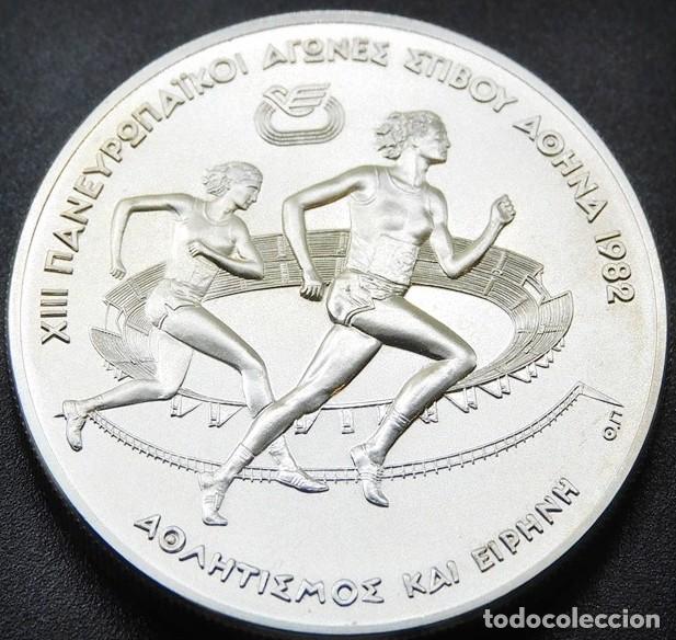 Alte M&uuml;nzen aus Europa: GRECIA 500 DRACMAS 1982 - JUEGOS PANEUROPEOS. PLATA SIN CIRCULAR ESCASA