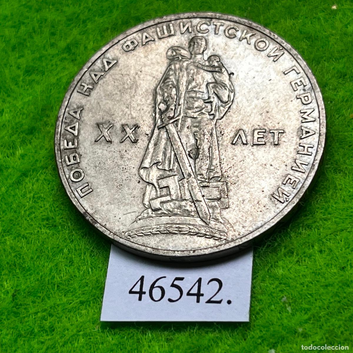Monedas antiguas de Europa: URSS, 1 rublo 1965, XX aniversario victoria sobre Alemania en la 2&ordf; GM, Rusia