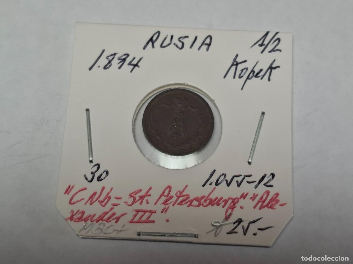 Monedas antiguas de Europa: 1/2 KOPEK de 1894 KM 30 RUSIA en MBC+
