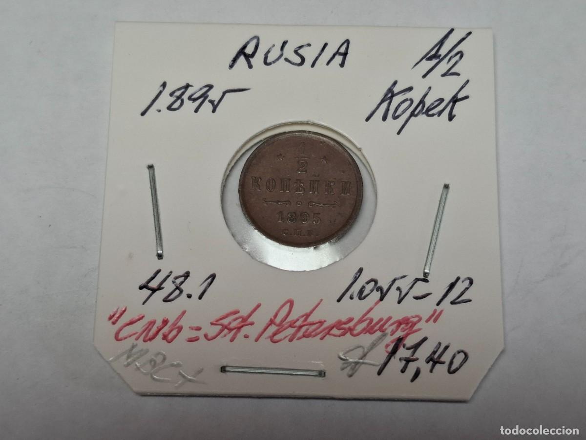 Monedas antiguas de Europa: 1/2 KOPEK de 1895 KM 48.1 RUSIA en MBC+