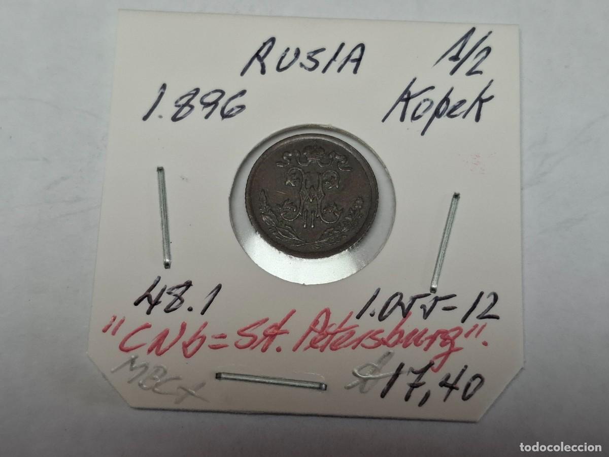 Monedas antiguas de Europa: 1/2 KOPEK de 1896 KM 48.1 RUSIA en MBC+