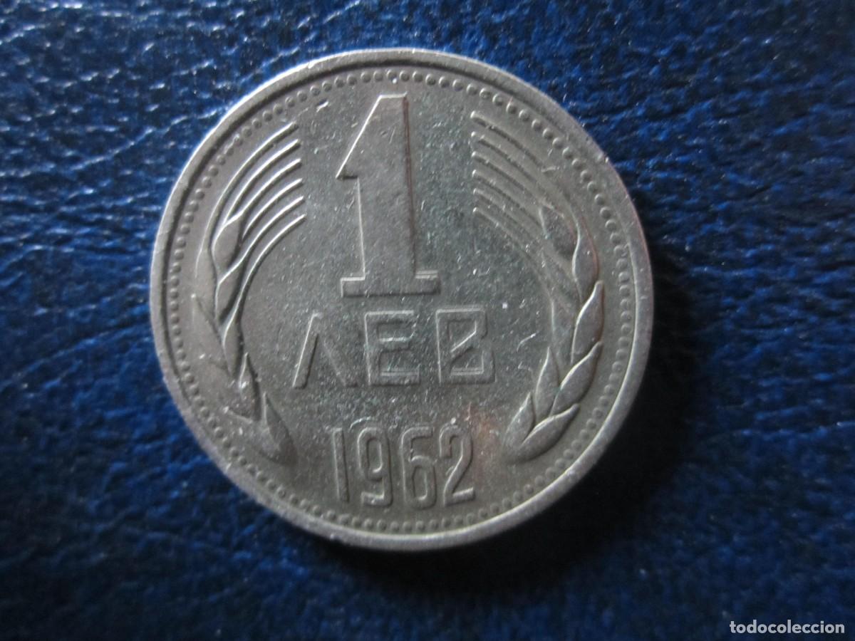 Monedas antiguas de Europa: Bulgaria 1 Lev 1962 .