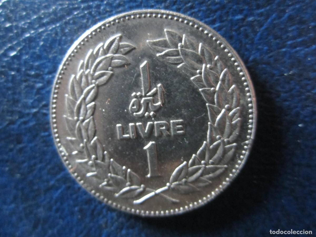 Monedas antiguas de Europa: L&iacute;bano 1 Libra 1975 .