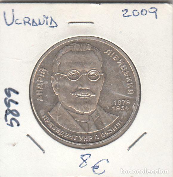 Monedas antiguas de Europa: E5899 MONEDA UCRANIA 2009 SIN CIRCULAR - Foto 2