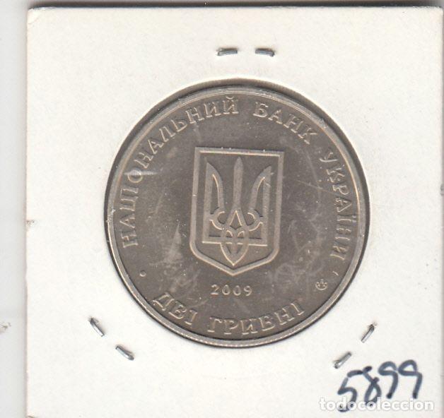 Alte M&uuml;nzen aus Europa: E5899 MONEDA UCRANIA 2009 SIN CIRCULAR