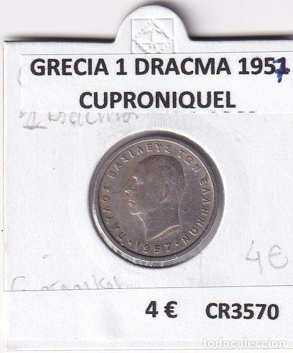 Monnaies anciennes de Europe: CR3570 MONEDA GRECIA 1 DRACMA 1957 CUPRONIQUEL