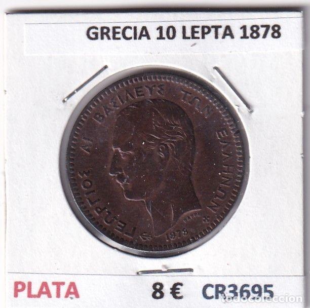 Alte M&uuml;nzen aus Europa: CR3695 MONEDA GRECIA 10 LEPTA 1878