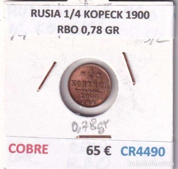 Moedas antigas da Europa: CR4490 MONEDA RUSIA 1/4 KOPECK 1900 RBO 0,78 GR COBRE